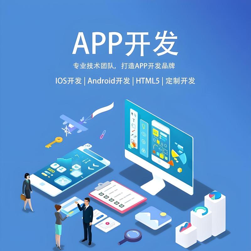 软件开发行业的最新动态